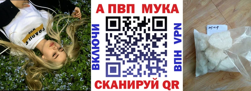 магазин продажи наркотиков  Сорочинск  Альфа ПВП Соль 