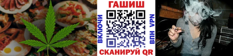 Печенье с ТГК марихуана ОМГ ОМГ ссылка Сорочинск наркошоп
