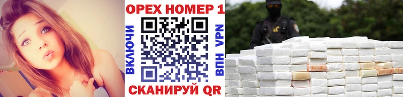 продажа наркотиков  Сорочинск  COCAIN 97% 