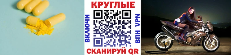 ЭКСТАЗИ TESLA  Сорочинск 