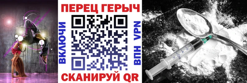 ГЕРОИН VHQ  KRAKEN   darknet клад  Сорочинск 