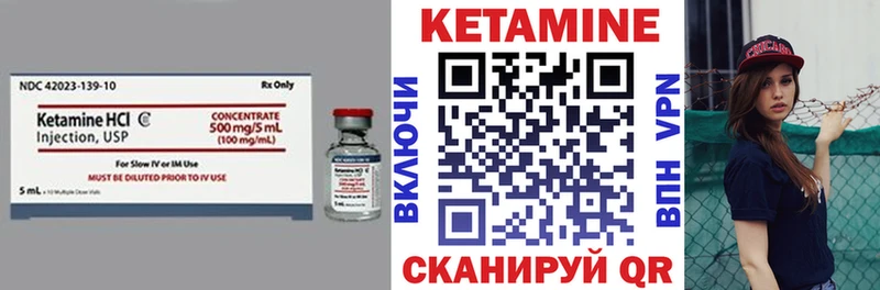 наркотики  Сорочинск  Кетамин ketamine 