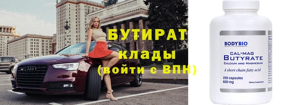 метадон Балабаново