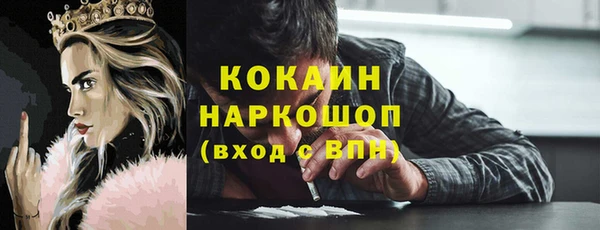 метадон Балабаново