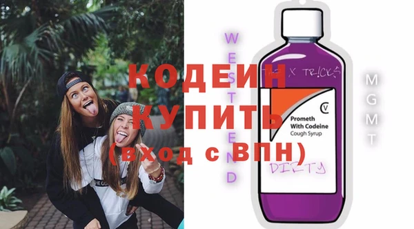 гашиш Балахна