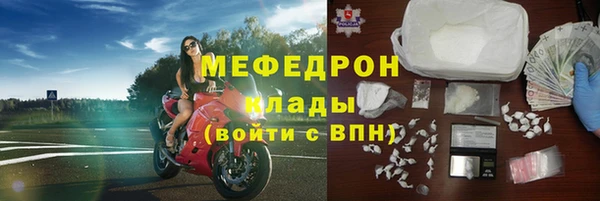прущая мука Новокубанск