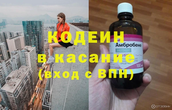 гашиш Балахна