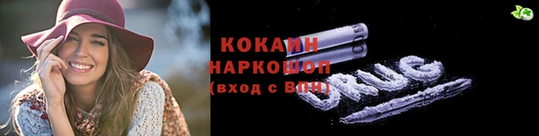 кокаин колумбия Баксан