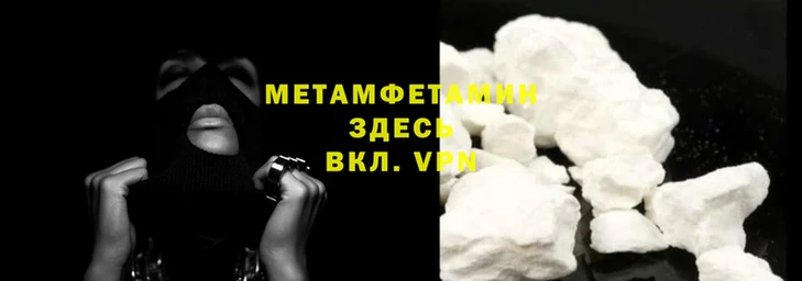 метадон Балабаново