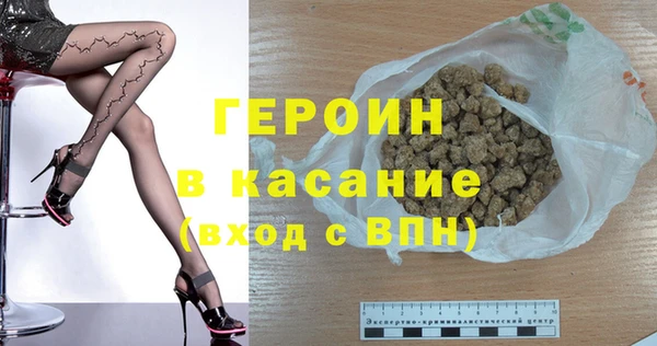 метадон Балабаново