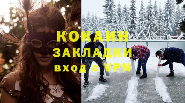 гашиш Балахна