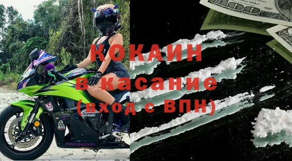 кокаин колумбия Баксан