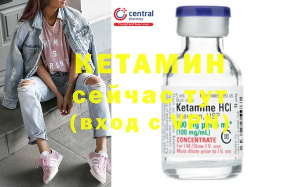 гашиш Балахна