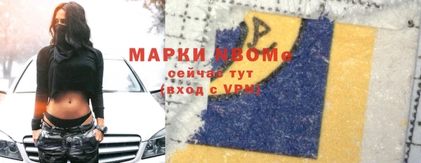 гашиш Балахна