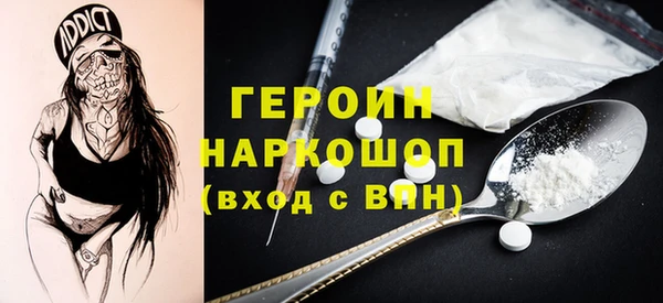 гашиш Балахна