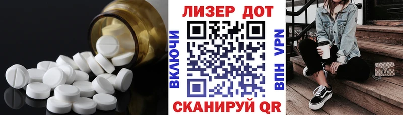 Лсд 25 экстази ecstasy  купить наркотик  Сорочинск 