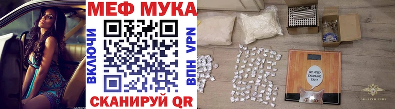 купить  сайты  Сорочинск  Мефедрон кристаллы 