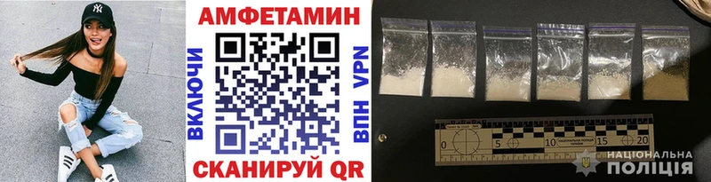 дарнет шоп  Сорочинск  МЕТАМФЕТАМИН пудра 