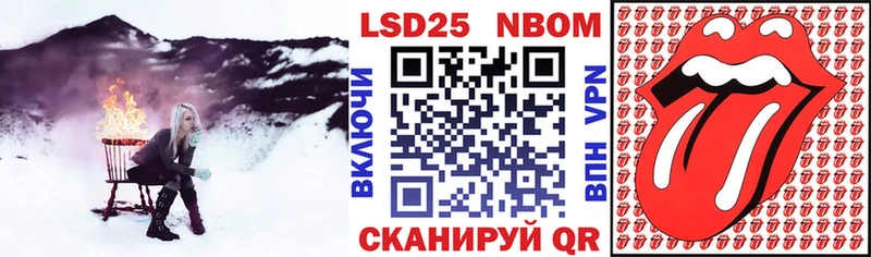 Марки 25I-NBOMe 1,8мг Сорочинск