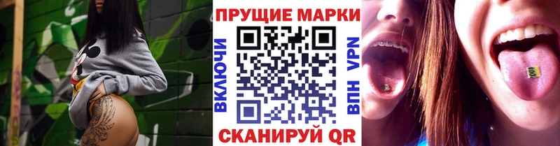 Марки N-bome 1,5мг  Сорочинск 