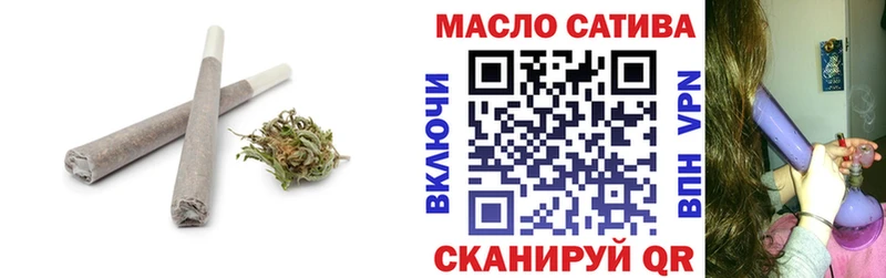 ТГК вейп  Сорочинск 