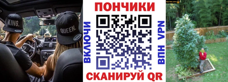 купить закладку  Сорочинск  Каннабис индика 